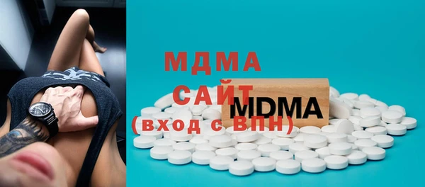 mdma Арсеньев